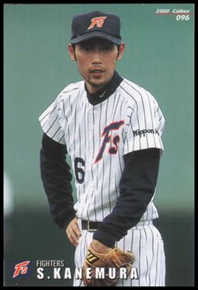 96 Satoru Kanemura